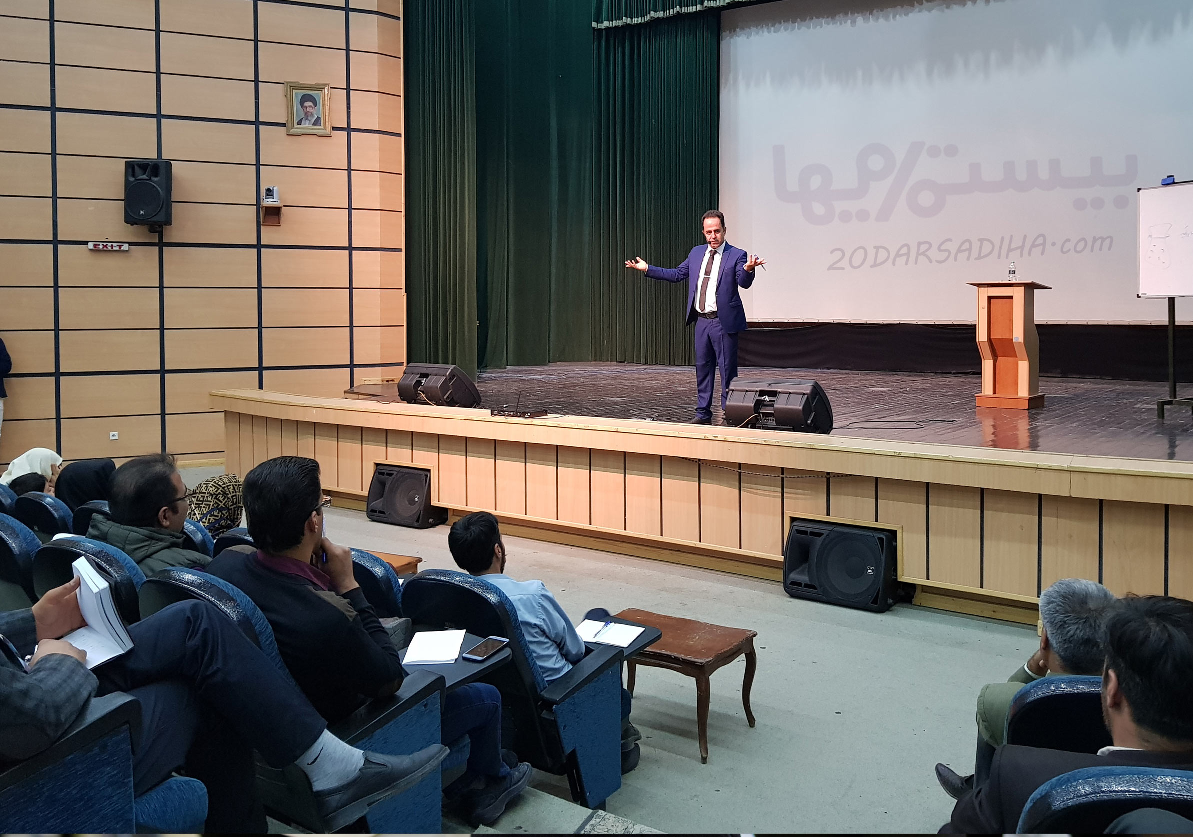 بیست درصدی ها